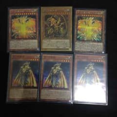 ラーの翼神竜    ゴッドフェニックス2枚 ラーの使徒×3のサムネイル