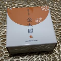 SAKURA&NATURAL 練り香水 金木犀 40g キンモクセイ 香水のサムネイル