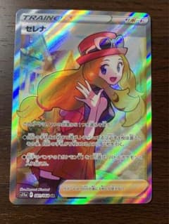 ポケモンカード セレナ srのサムネイル