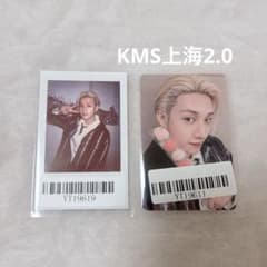 straykidsスキズ KMS KARMA 上海 特典トレカ ポラ バンチャン - メルカリ