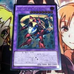 遊戯王 ルーンアイズペンデュラムドラゴン レリーフ - メルカリ