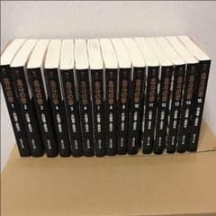 ☆美品です！！☆北斗の拳 文庫コミック 全巻1〜15巻のサムネイル