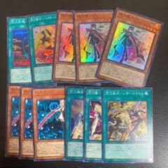 閃刀姫セットのサムネイル