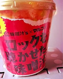 ＊味噌汁’s × マルコメ ロックを聴かせた味噌汁＊のサムネイル