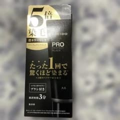 【未開封品】LUCIDO カラーリンス PRO パーフェクトブラックのサムネイル