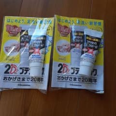 ブテナロック足洗いソープ25g×2のサムネイル