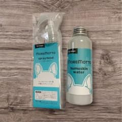 MOREMOTTO humuskin water 120mL 3本セット 即日発送】MOREMOTTO フムスキン ウォーター 120ml 涙やけ - メルカリ