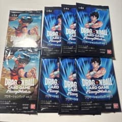 祐*哉様 ドラゴンボールカードゲーム フュージョンワールド プロモ