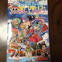 ONE PIECE 91のサムネイル