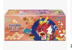 ポケモンセンターヒロシマ スペシャルBOX 納品書付き シュリンク付き未