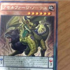 アモルファスのサムネイル