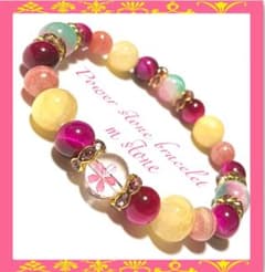 桜彫水晶ピンクタイガーアイインカローズ花翡翠アラゴナイト天然石