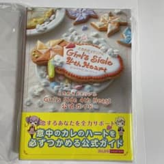ときめきメモリアルgirl's side4 攻略本のサムネイル