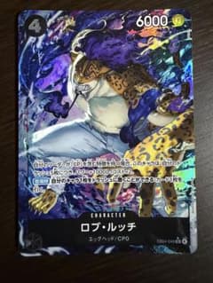 に*ん様 ルッチ sr パラレル　4枚セット Amazon.co.jp: 【パラレル】ワンピースカードゲーム OP05-093 ロブ