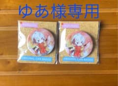 まふまふ ファミマ 缶バッジのサムネイル