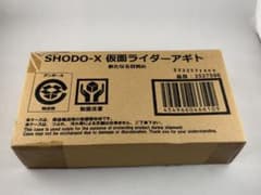 SHODO-X 仮面ライダーアギト 新たなる目覚め プレバン限定 新品未開封のサムネイル