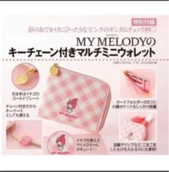 マイメロディ　財布のサムネイル