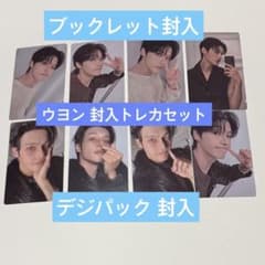ATEEZ GOLDEN HOUR Part.4 トレカ ウヨン 封入のサムネイル