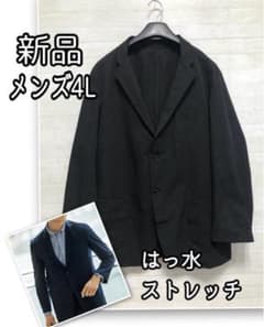 新品☆メンズ4L黒ストレッチジャケットはっ水カジュアルジャケット 