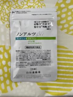 山田養蜂場  ノンアルツBee  ノンアルツのサムネイル
