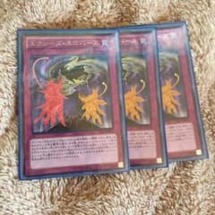 遊戯王エクシーズユニバースのサムネイル
