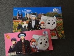 【希少】銀魂 ザ・ステンボス コラボ 2枚セット