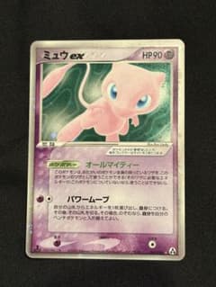 1ED】14/0527ミュウex ☆ 拡張パック まぼろしの森 041/086 - メルカリ