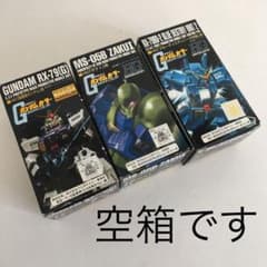 レア 空箱 ガンプラ ガンダムカラー ザクI 陸戦型 ブルーディスティニー