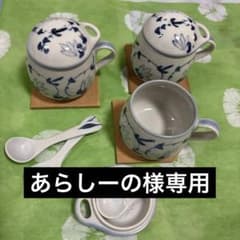 茶碗蒸し器 コーヒーカップ　マグカップ　3個セットのサムネイル