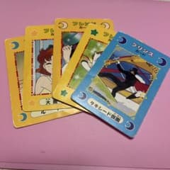 Sailor Moon Card Set (5 cards)