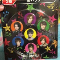 Kis-My-Ft2缶バッチのサムネイル