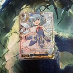 ヴァイスシュバルツ　東方Project　湖上の氷精 チルノ　SP　サイン ヴァイスシュヴァルツ 湖上の氷精 チルノ SP サイン - メルカリ