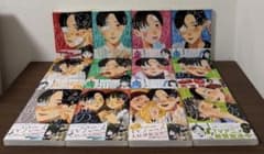 矢野くんの普通の日々 1〜12巻 全巻セット 特典イラストカード付き 田村結衣のサムネイル