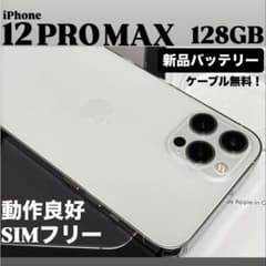 新品バッテリー】iPhone 12 PRO MAX 128GB シルバー 本体 - メルカリ