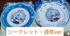 スシロー スターレイル ファイノン すし皿のサムネイル