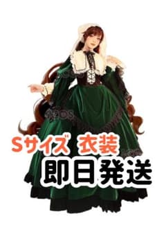 ICOS 로젠 메이든 수세이시 코스프레