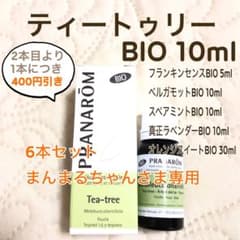 まんまるちゃん様 リクエスト プラナロム 6点 まとめ商品 まんまるちゃん様 リクエスト プラナロム 6点 まとめ商品 - メルカリ