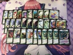 Thumbnail of デュエルマスターズ 自然文明 まとめ売り 30枚セット