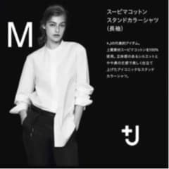 ジルサンダー　ユニクロ +J プラスJ スーピマコットンスタンドカラーシャツ　Mのサムネイル