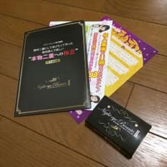 ナイトアイボーテのサムネイル