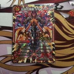 ドキンダムX 禁断されしXのサムネイル