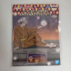 A3!✕太鼓の達人 スタンド付きアクリルプレートのサムネイル