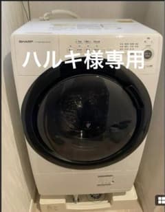 SHARP ドラム式洗濯機・乾燥機付き　2023年式のサムネイル