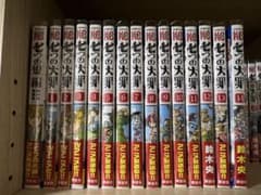 七つの大罪　全巻➕短編集のサムネイル