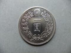 明治30年新1円（一圓）銀貨　＊極美品　円銀貿易銀古銭貨幣硬貨大正 明治30年新1円（一圓）銀貨 ＊極美品 円銀貿易銀古銭貨幣硬貨大正