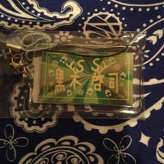 SECOND 黒木啓司 クリスマスガチャ ネームのサムネイル
