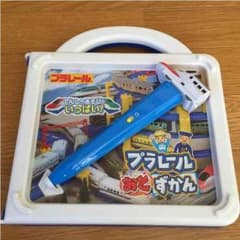 専用ですのサムネイル