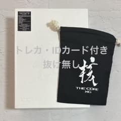新品未開封 XG CD XG ver. THE CORE 会場限定巾着ポーチ付き - メルカリ