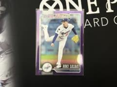 【250枚限定】佐々木朗希 Topps Future Starsのサムネイル