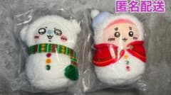 ちいかわエニマイくじ 雪だるまマスコット モモンガ＆古本屋(カニさん)2体セットのサムネイル